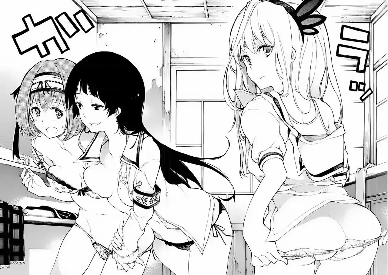 Capitulo 1 page 31