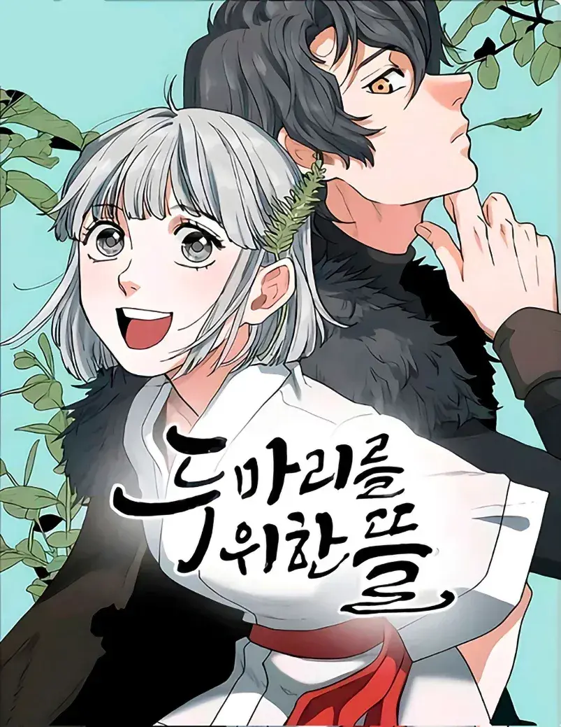 Capitulo 20 page 3