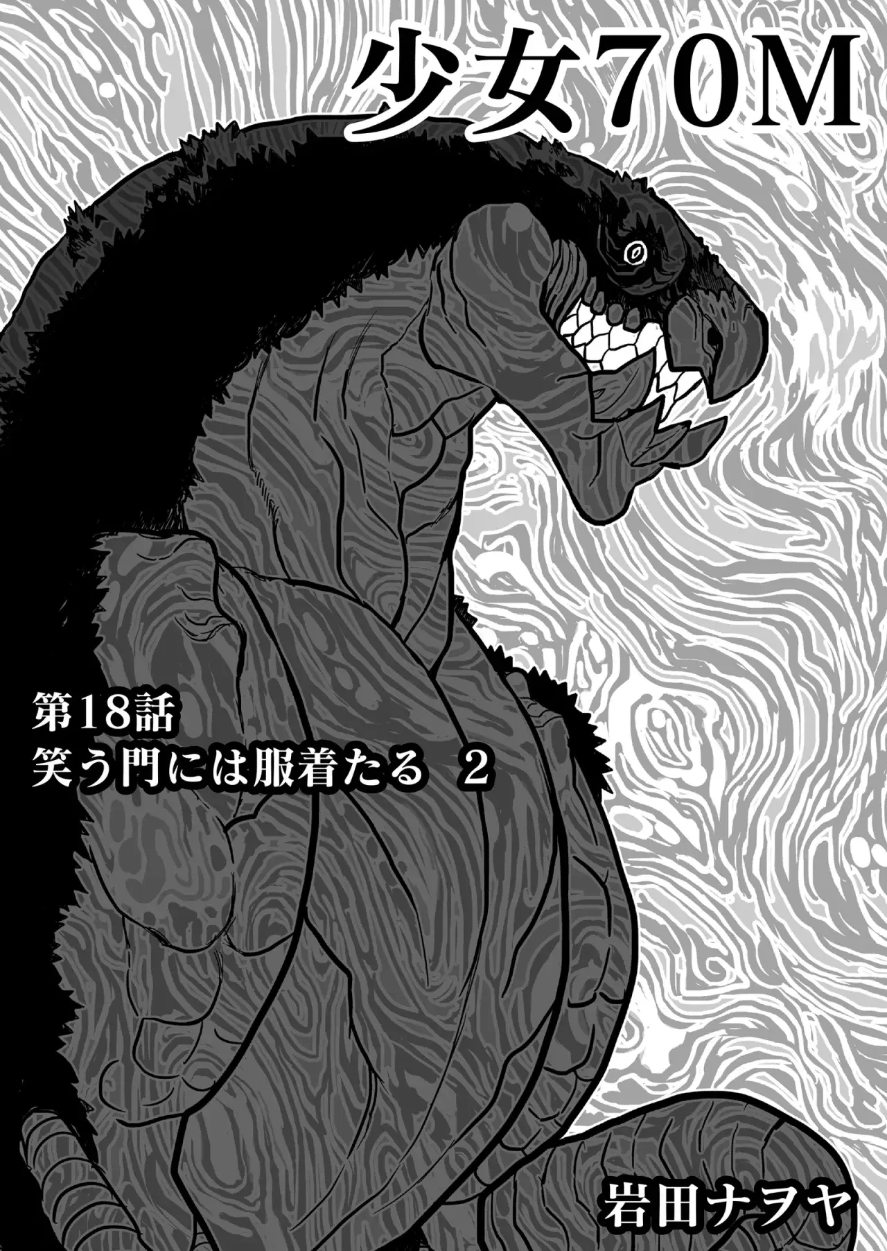 Capitulo 18 page 3
