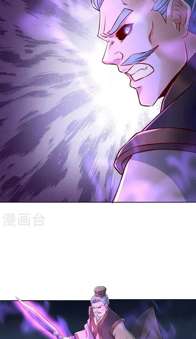 Capitulo 13 page 15