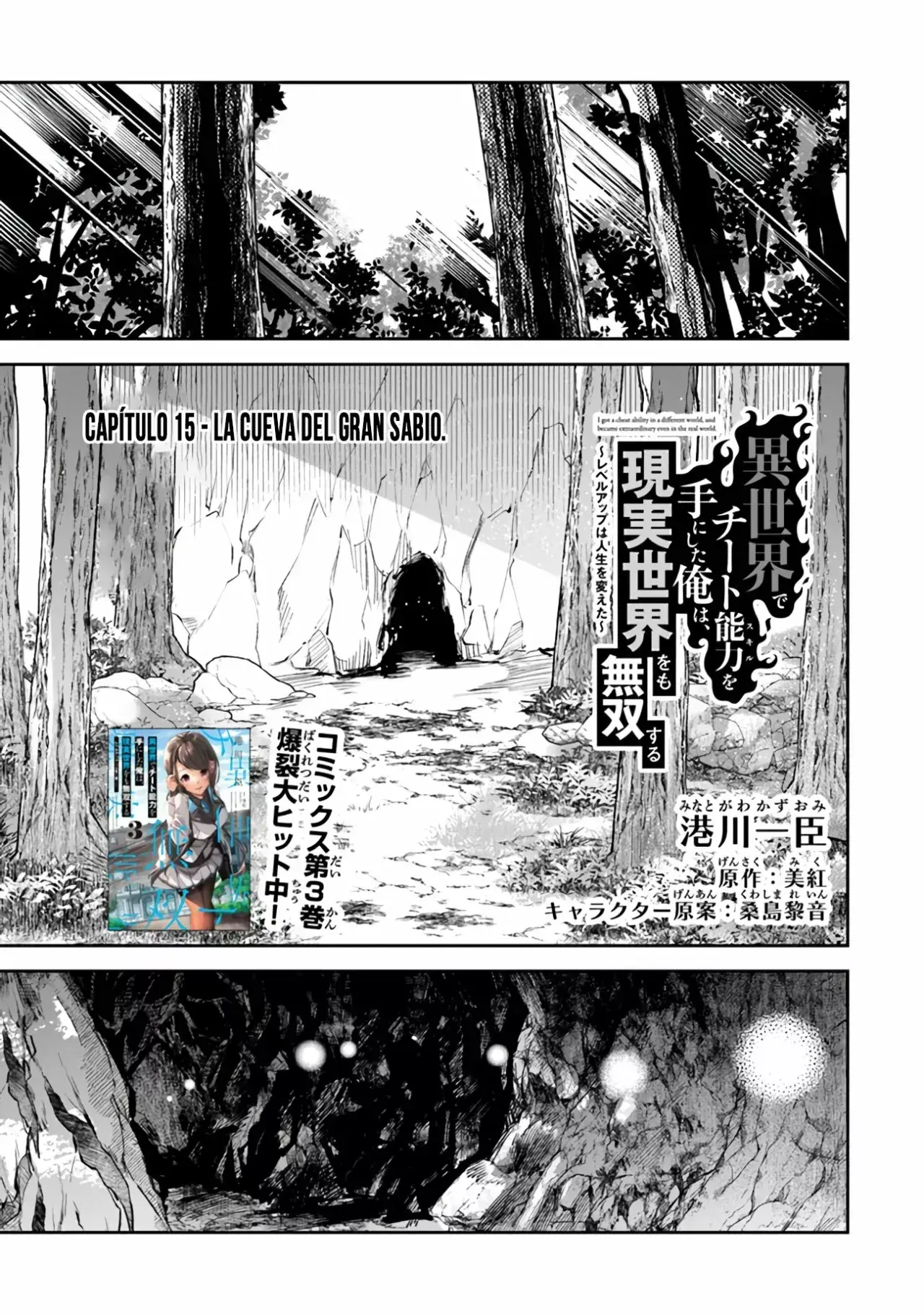 Capitulo 15 page 1
