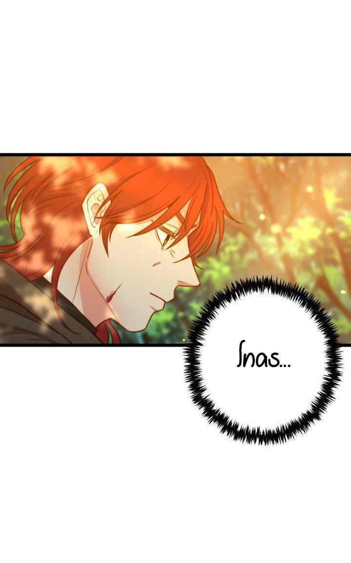 Capitulo 4 page 37