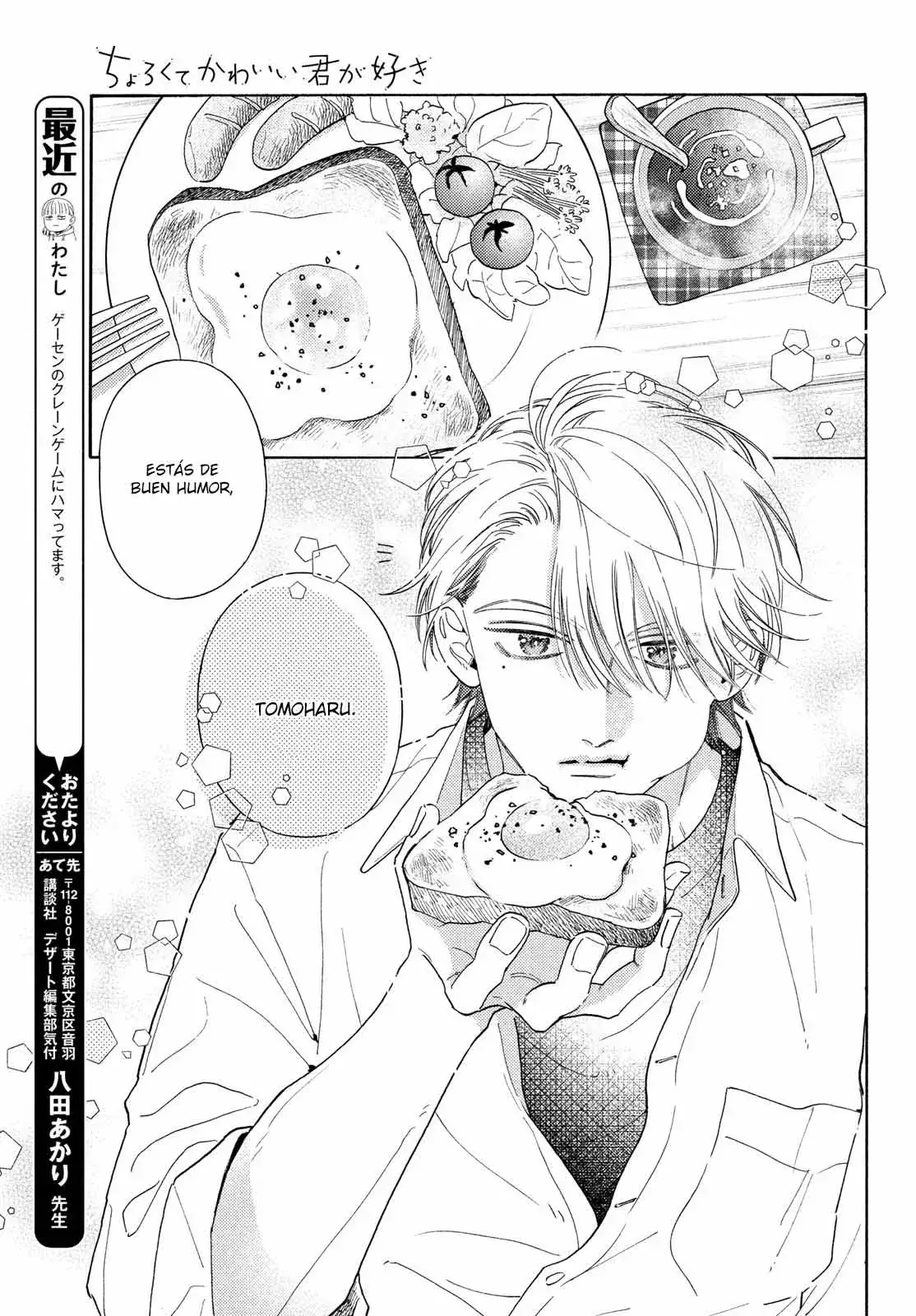Capitulo 16 page 10