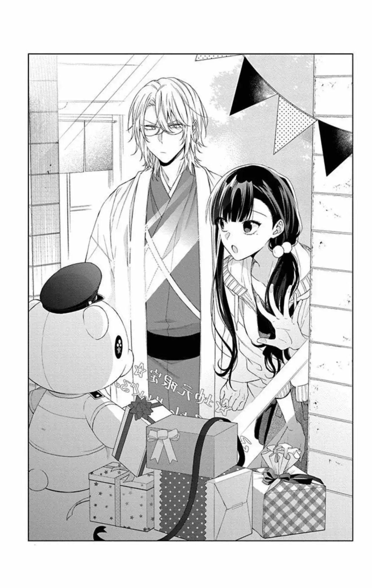 Capitulo 16 page 4