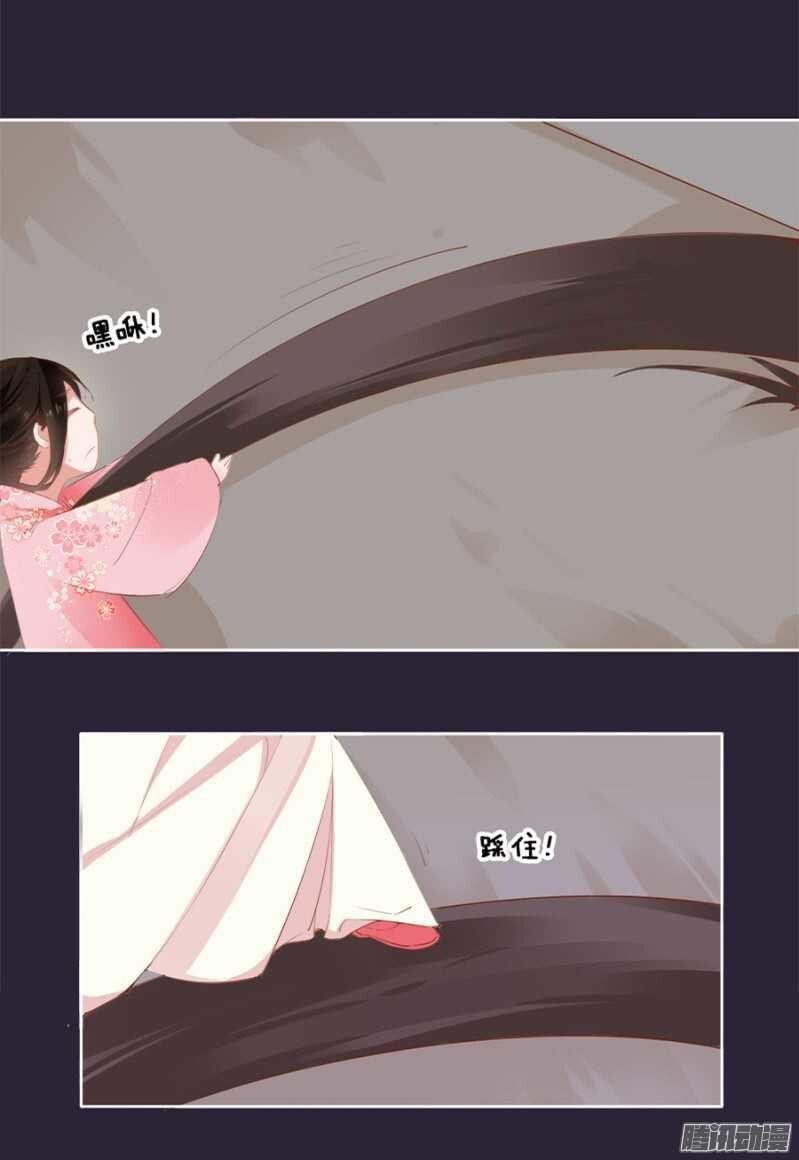 Capitulo 14 page 6