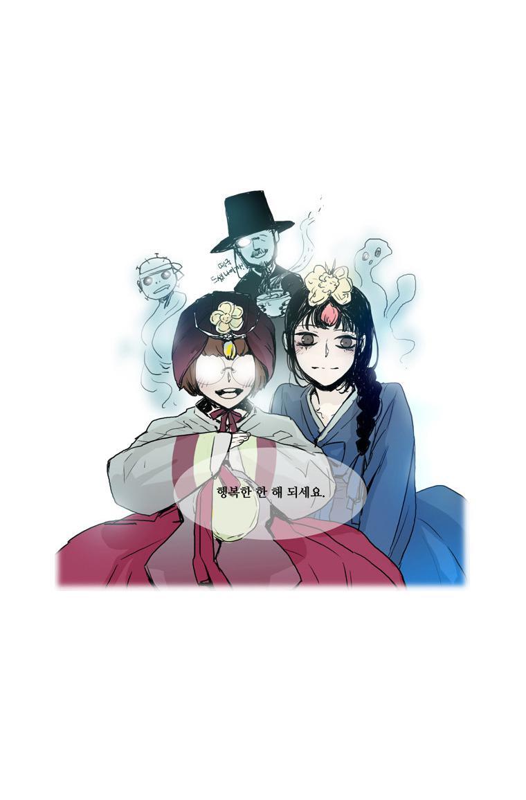 Capitulo 27 page 27