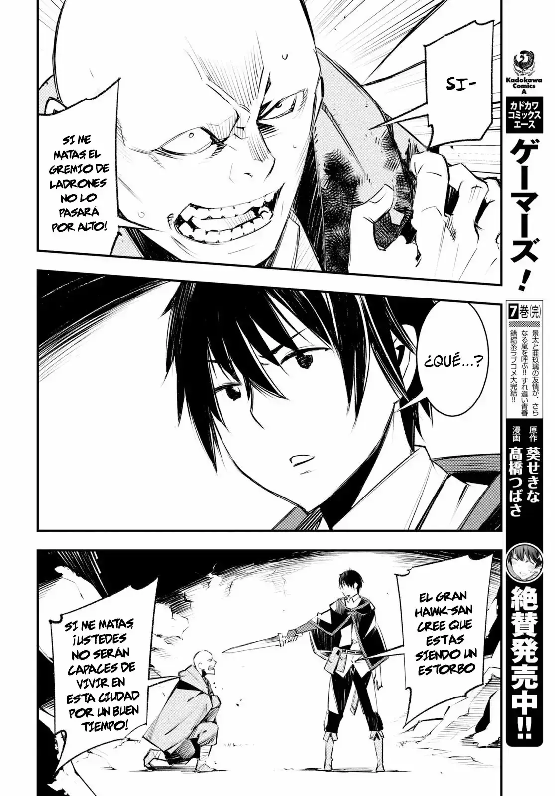Capitulo 16 page 17