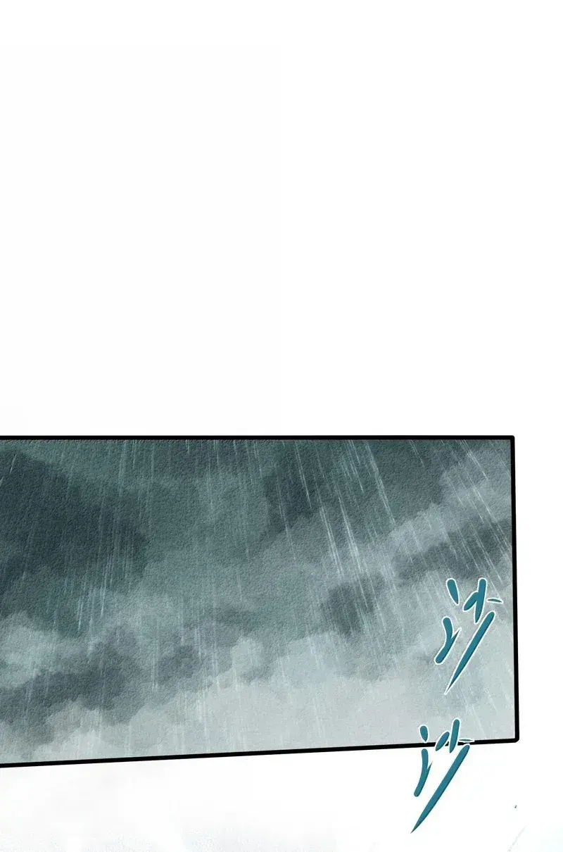 Capitulo 45 page 31