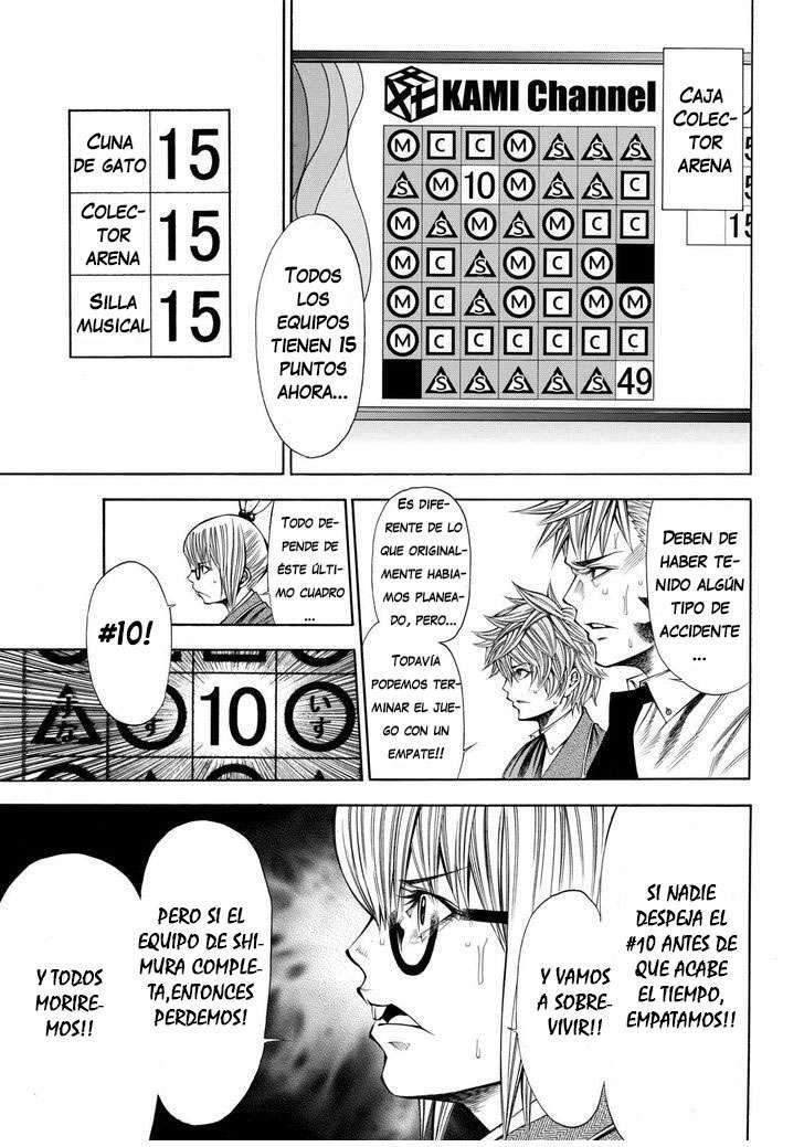 Capitulo 49 page 3