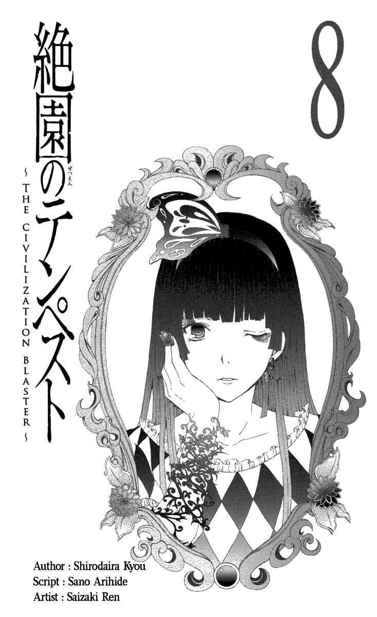 Capitulo 35 page 4