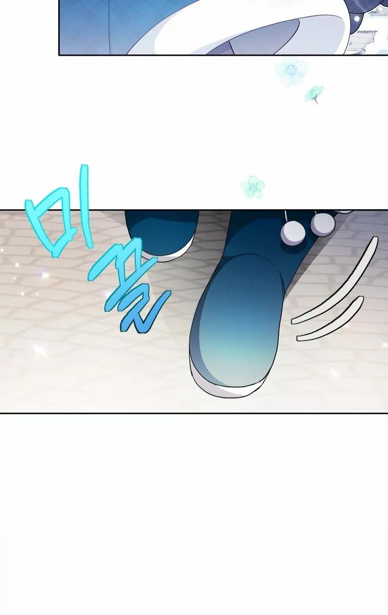 Capitulo 11 page 71