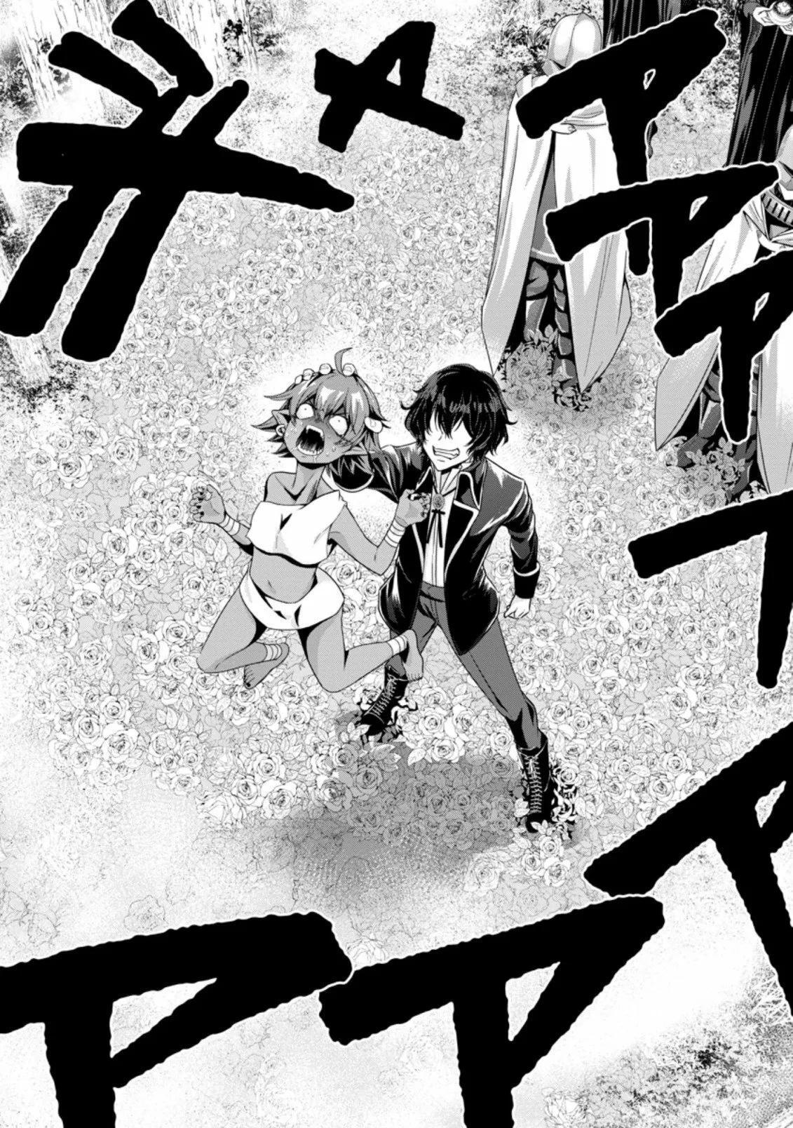 Capitulo 14.10 page 3
