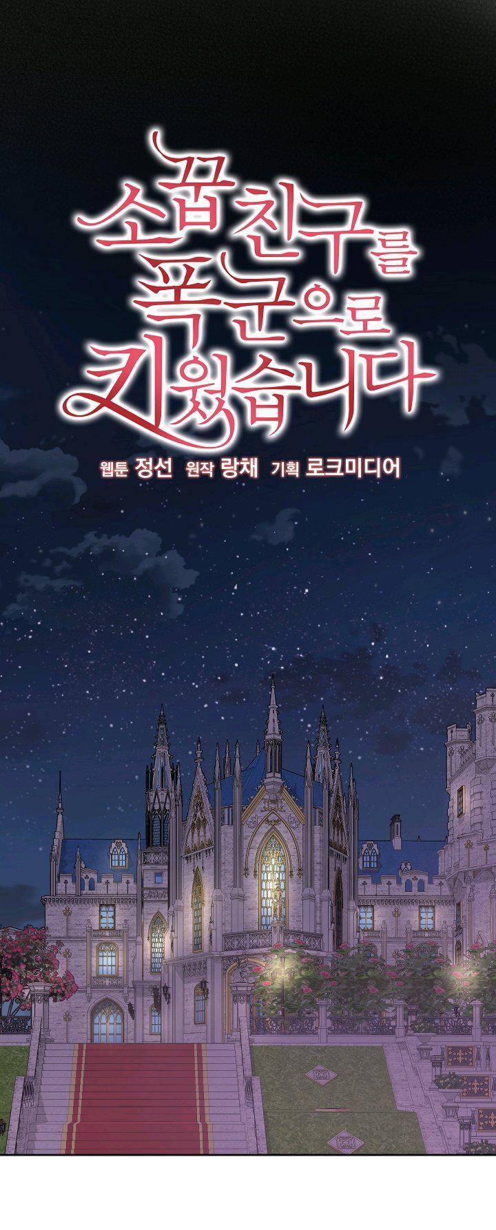Capitulo 23 page 27