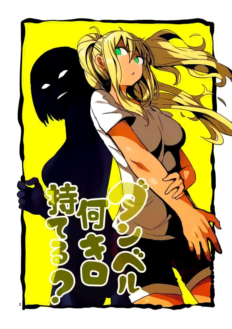 Capitulo 18 page 3