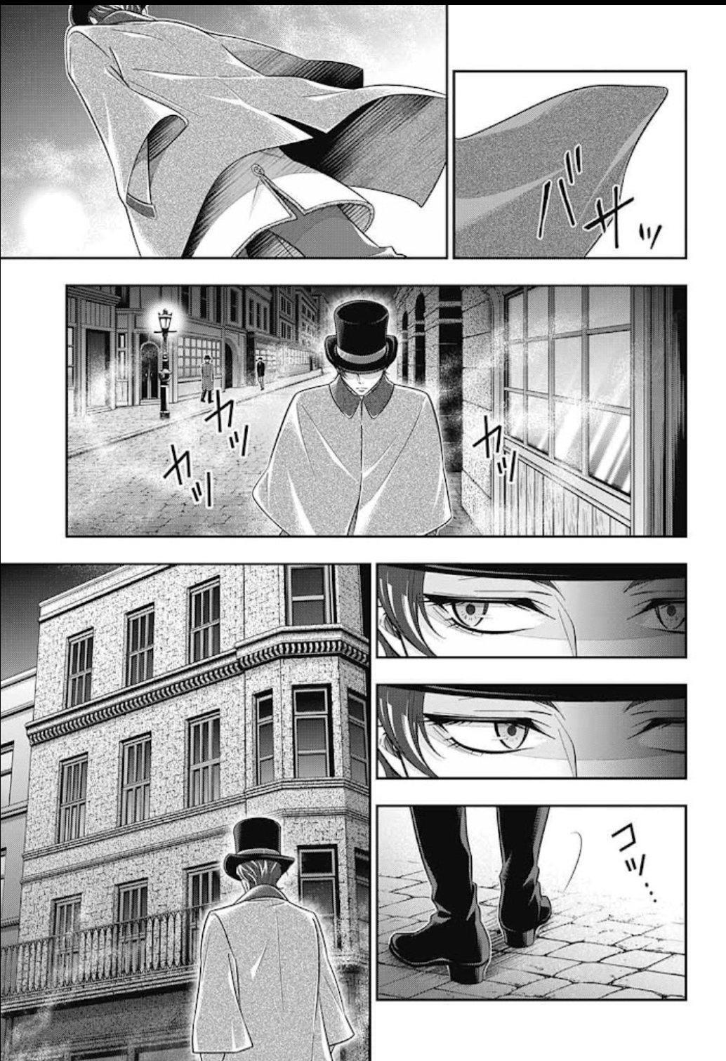 Capitulo 17 page 40