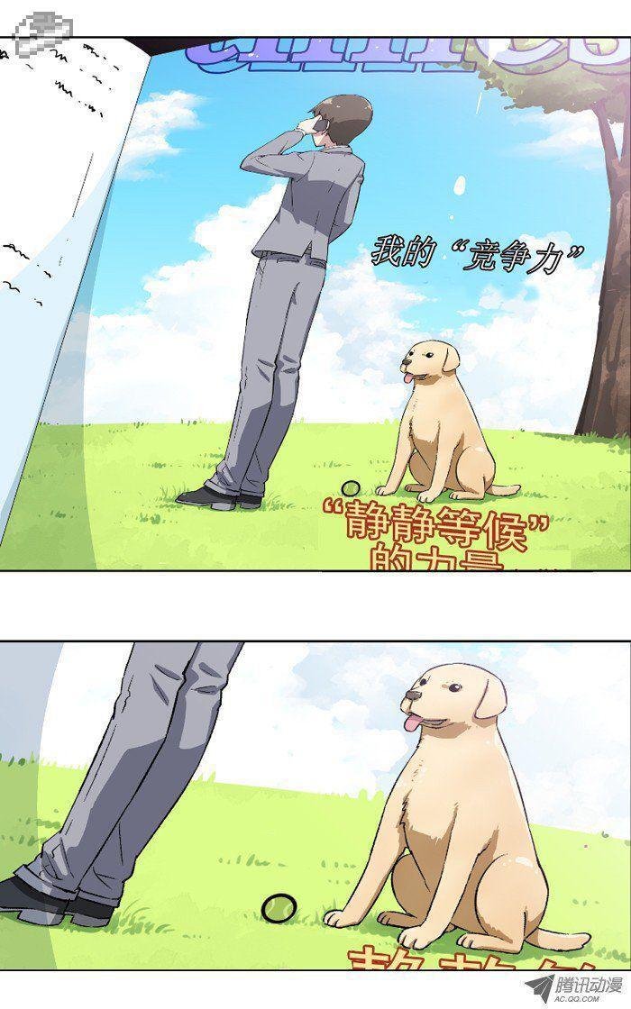 Capitulo 16 page 13