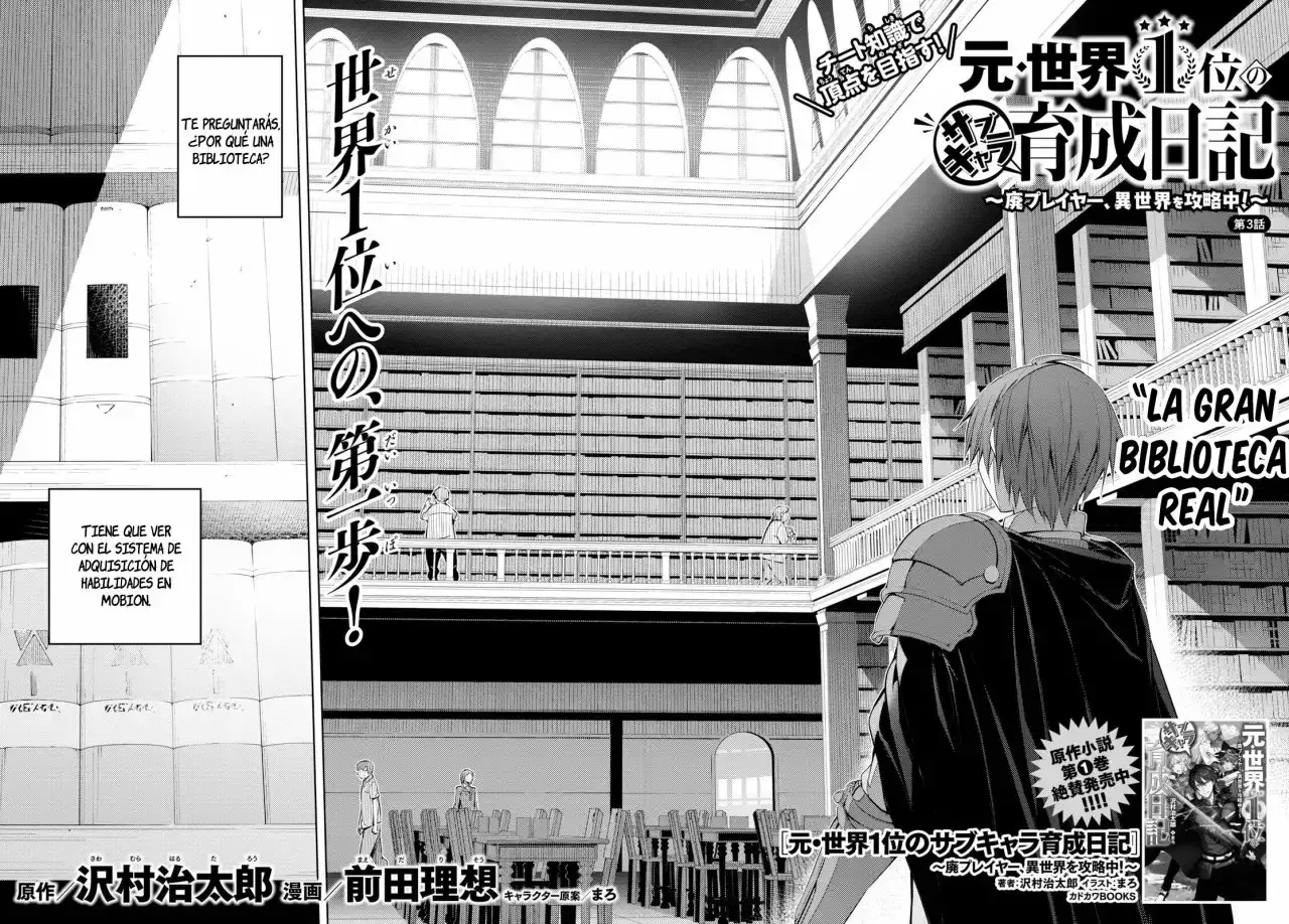 Capitulo 3.10 page 3