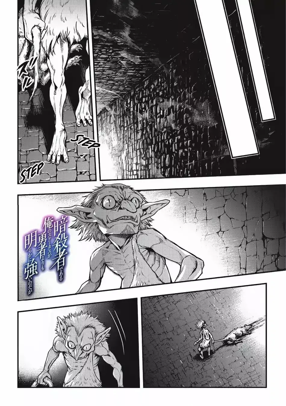 Capitulo 5.20 page 1