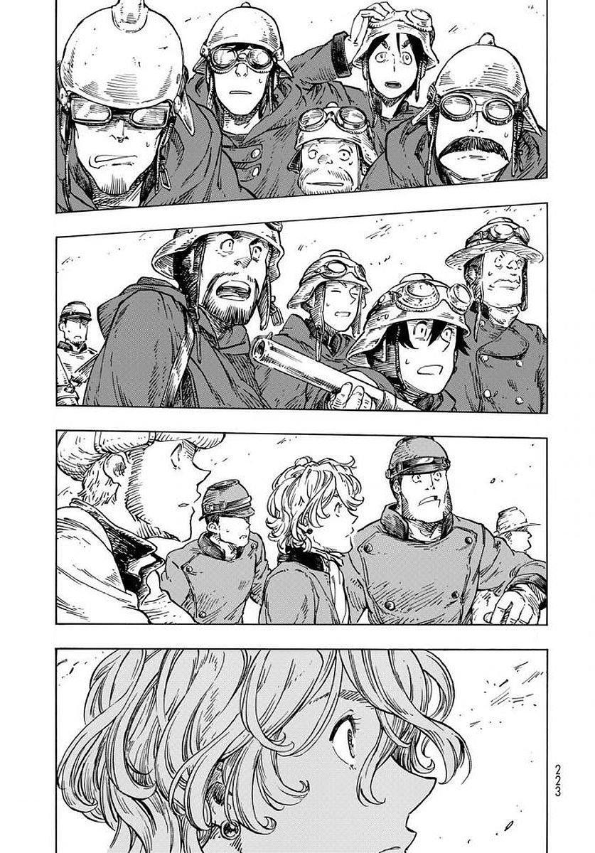 Capitulo 22 page 31