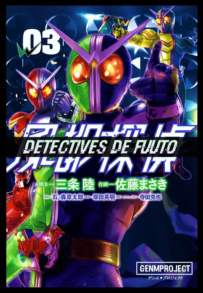 Capitulo 19 page 1