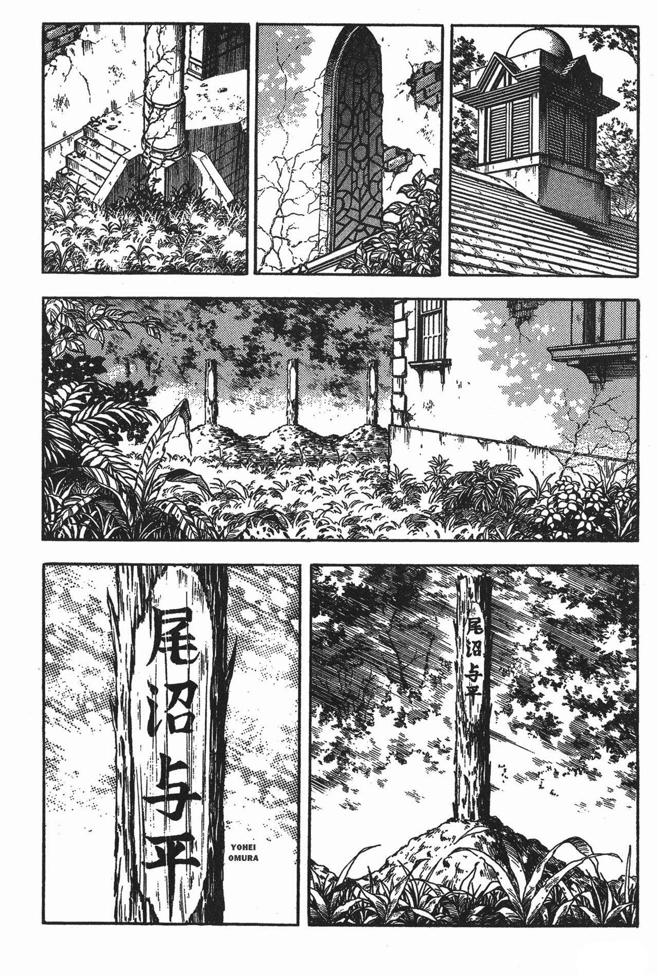 Capitulo 77 page 12