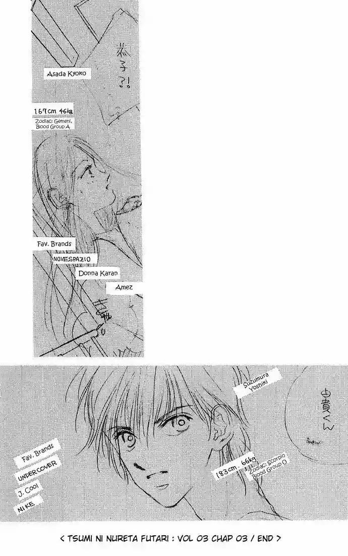 Capitulo 12 page 42