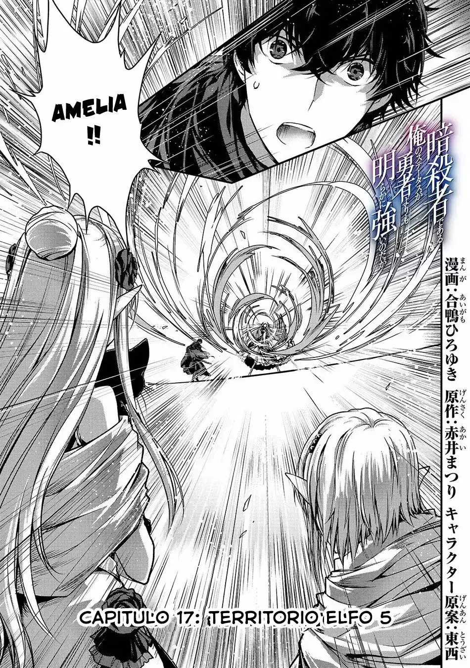 Capitulo 17 page 2