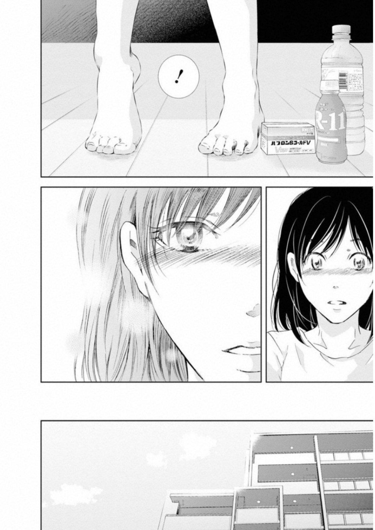 Capitulo 21 page 16