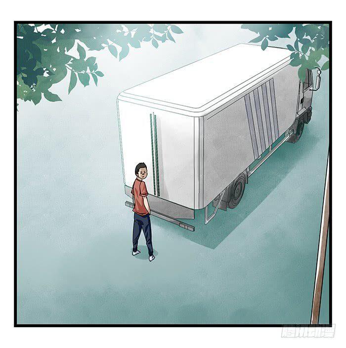 Capitulo 77 page 8