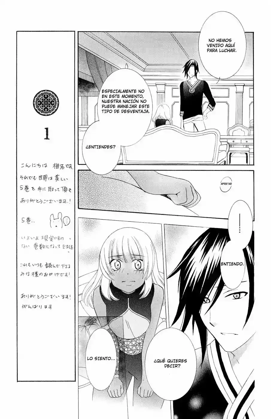 Capitulo 21 page 6