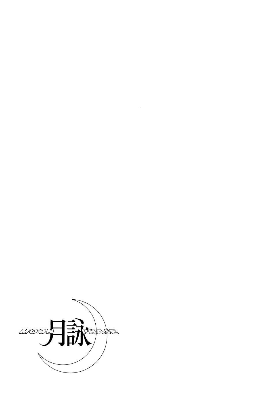 Capitulo 1 page 39