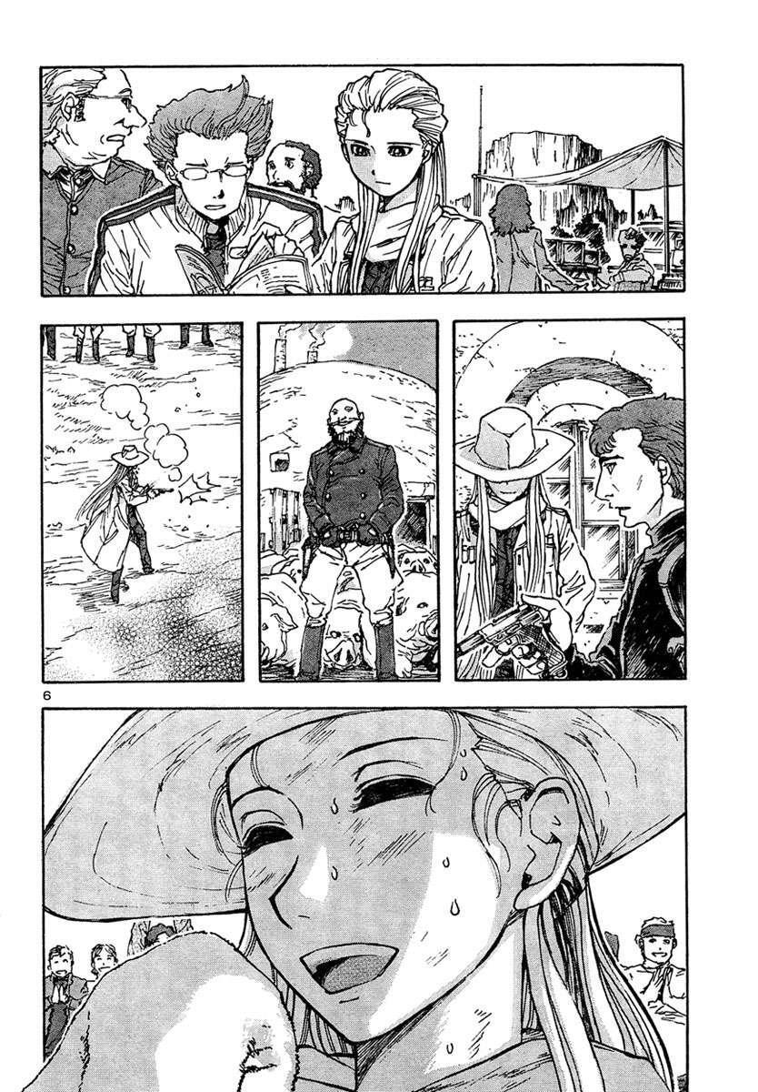 Capitulo 20 page 7