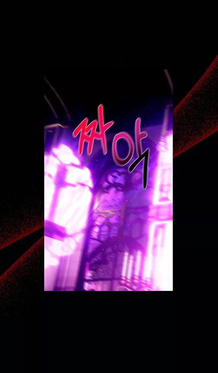 Capitulo 12 page 33