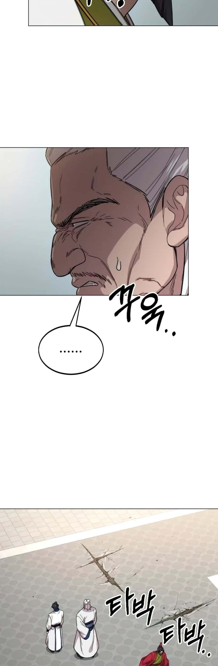 Capitulo 26 page 43