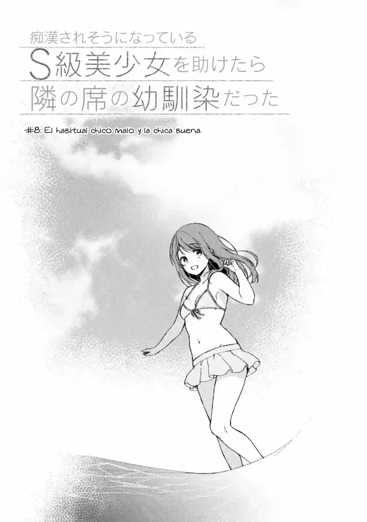 Capitulo 8 page 4