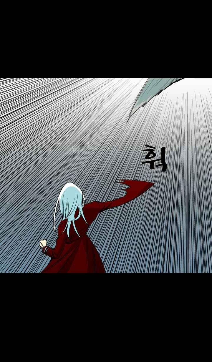 Capitulo 48 page 10