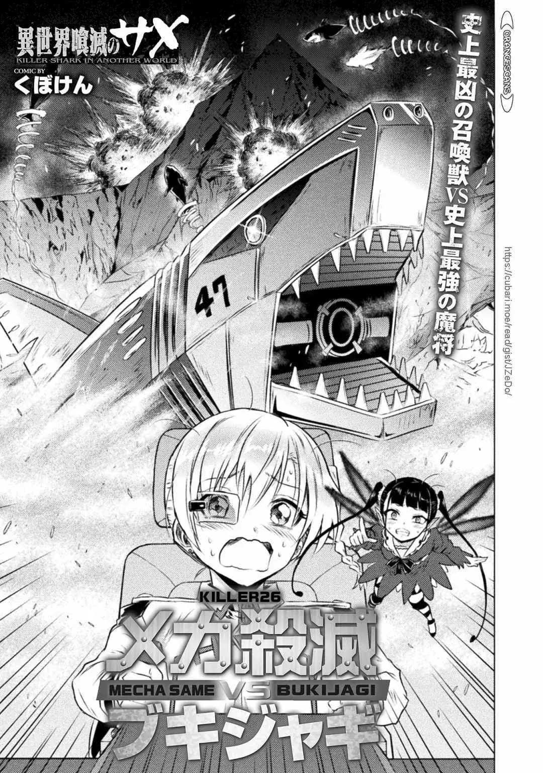 Capitulo 26 page 2
