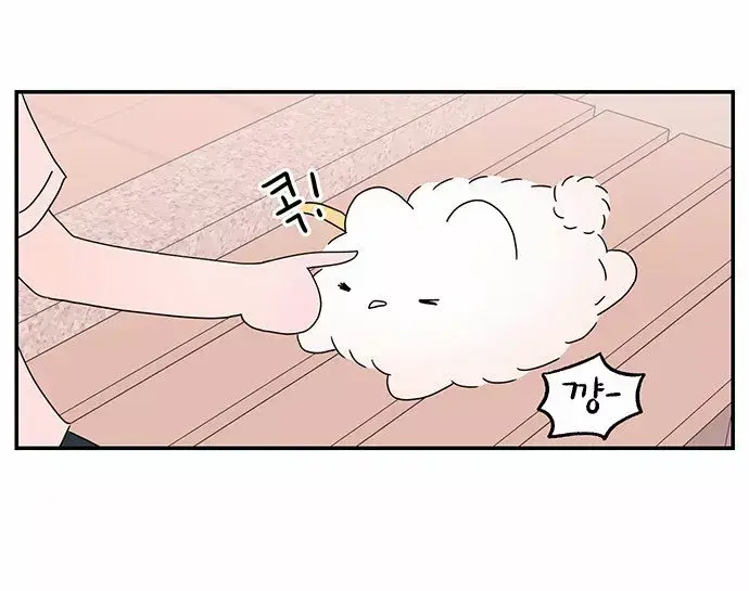 Capitulo 22 page 18
