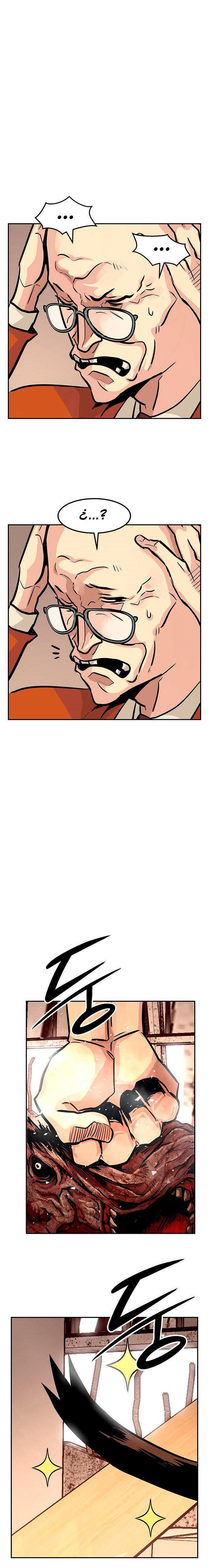 Capitulo 4 page 15