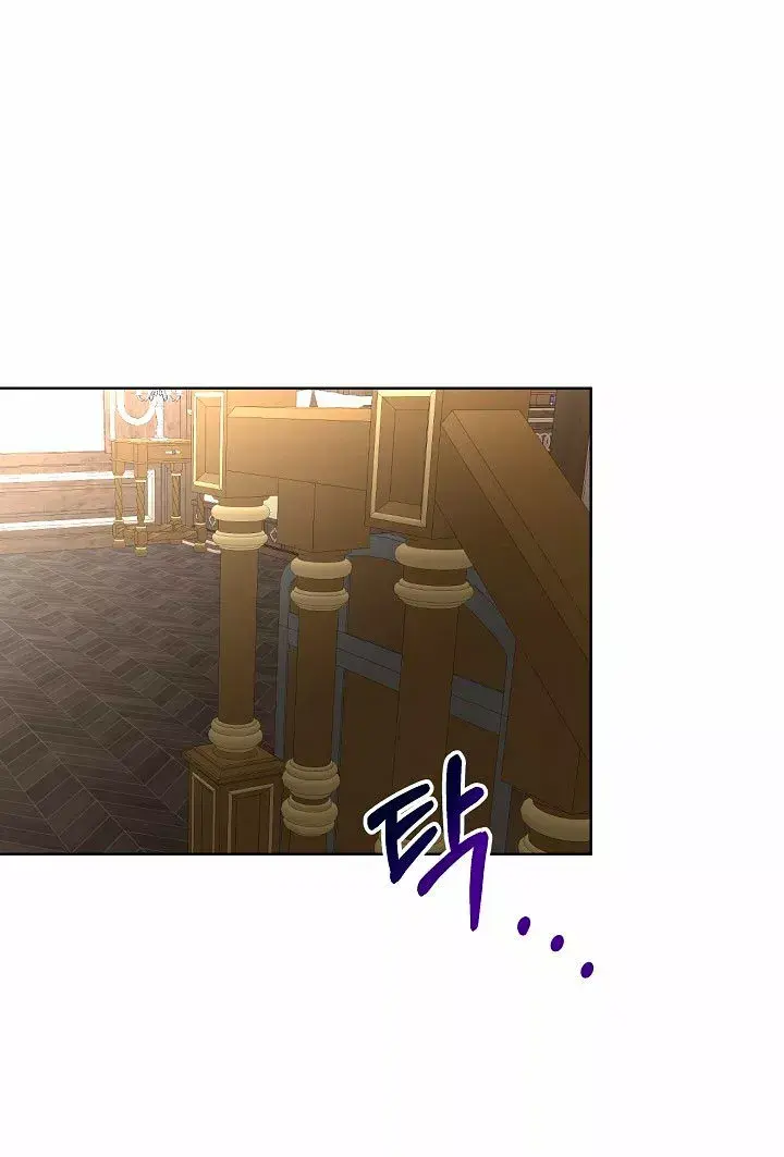 Capitulo 17 page 65