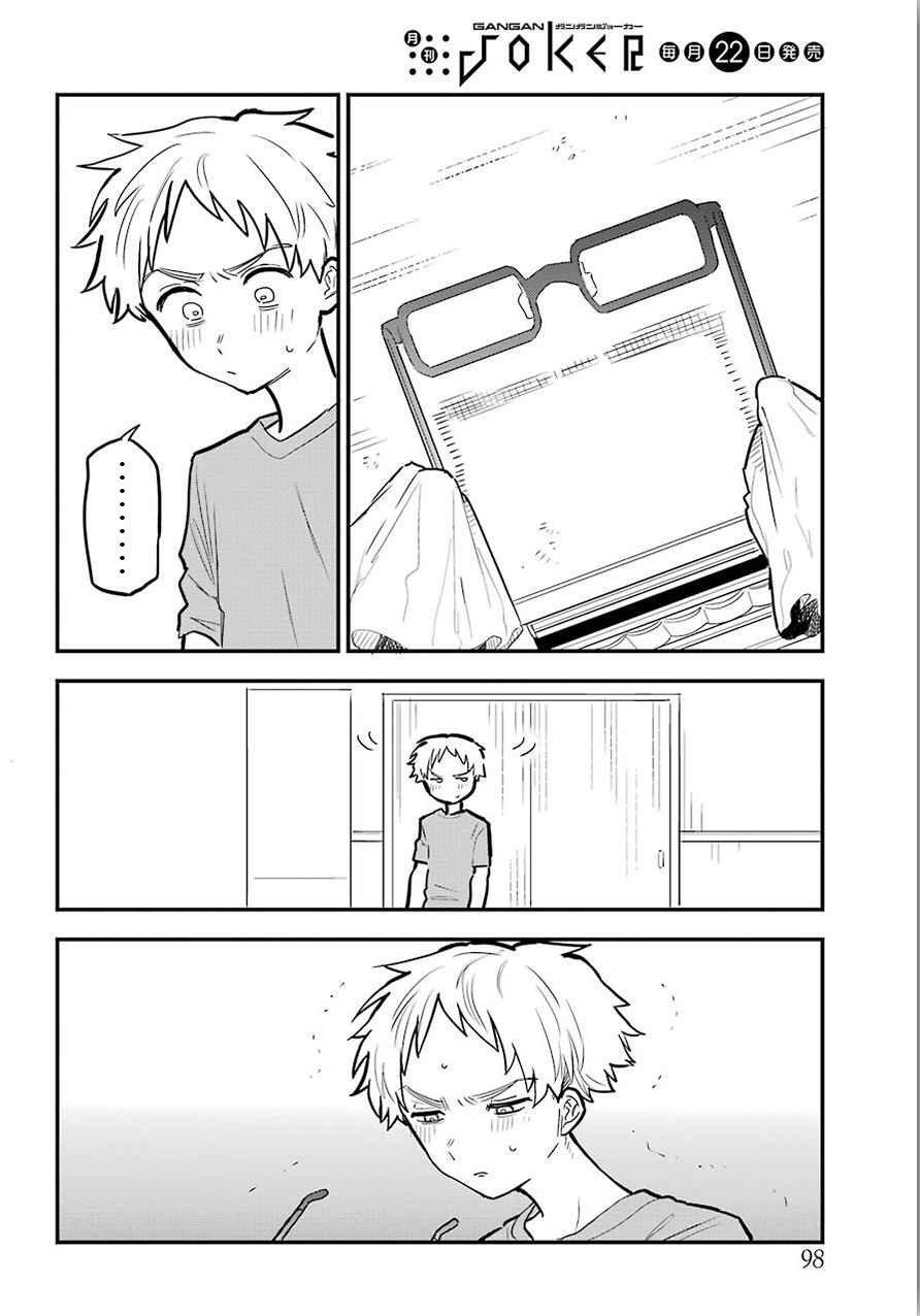 Capitulo 20 page 13