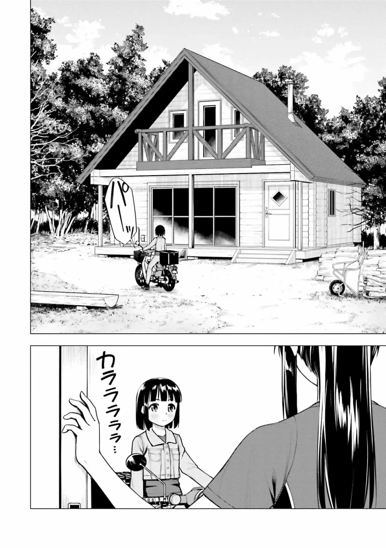 Capitulo 13.50 page 3