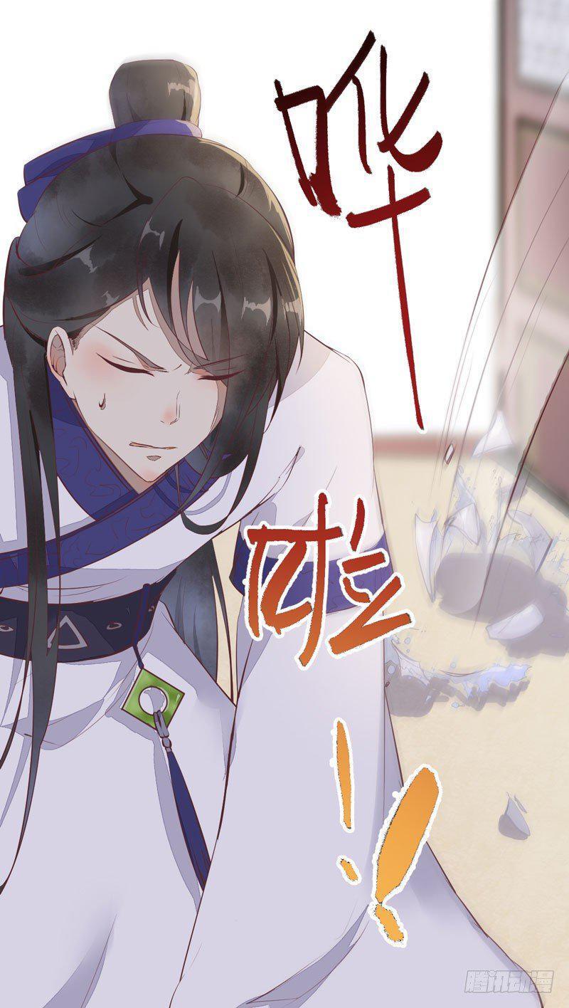 Capitulo 17 page 44