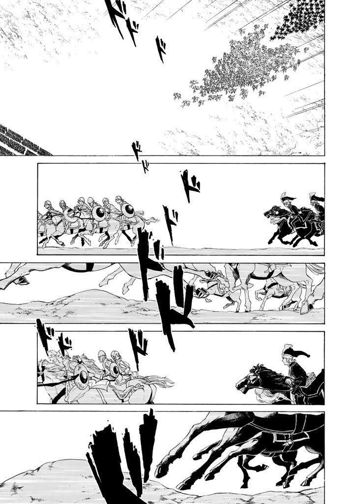 Capitulo 32 page 11
