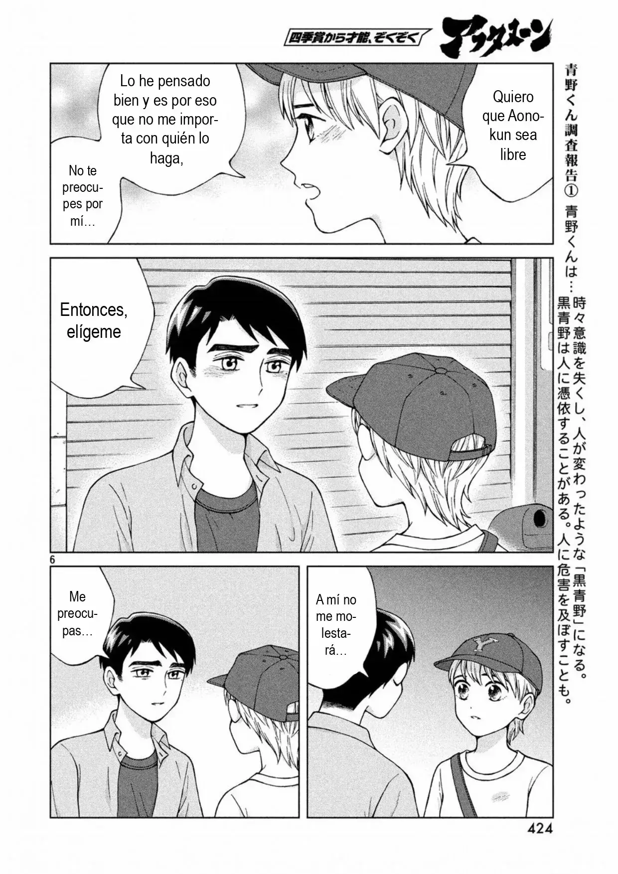 Capitulo 20 page 6