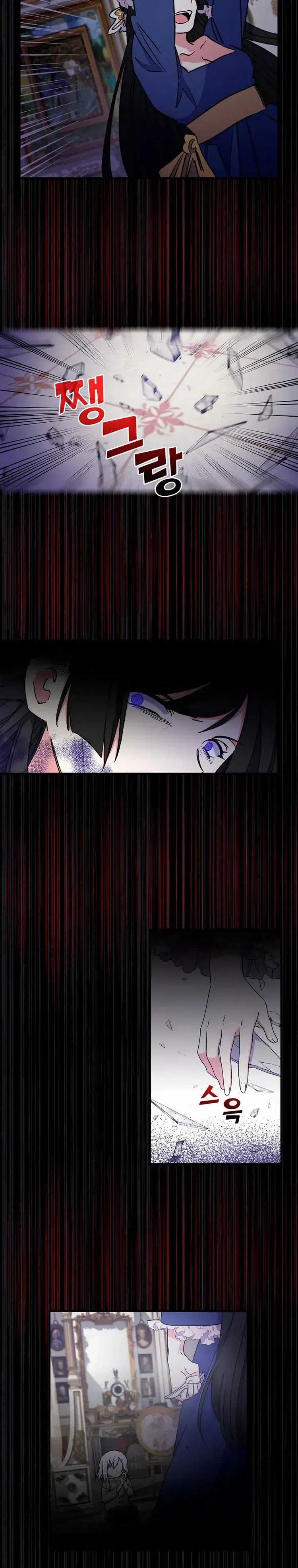 Capitulo 8 page 14