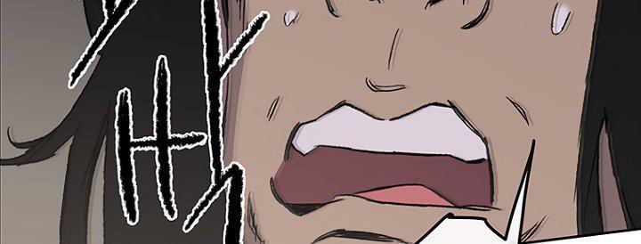 Capitulo 29 page 11