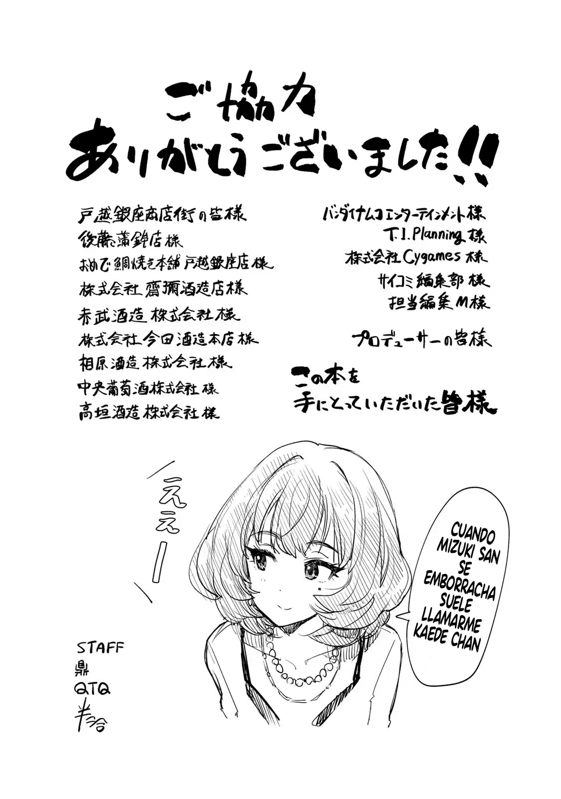 Capitulo 8 page 23