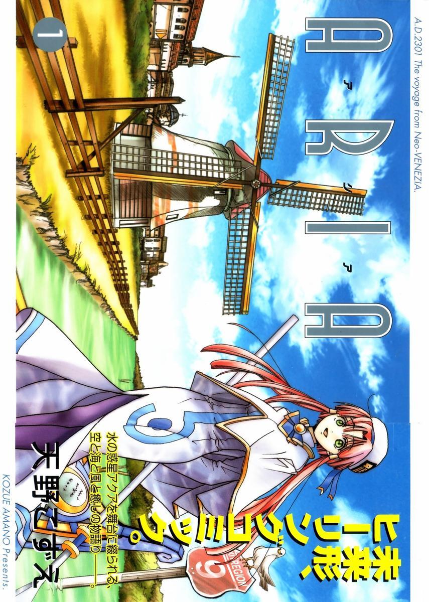 Capitulo 1 page 2