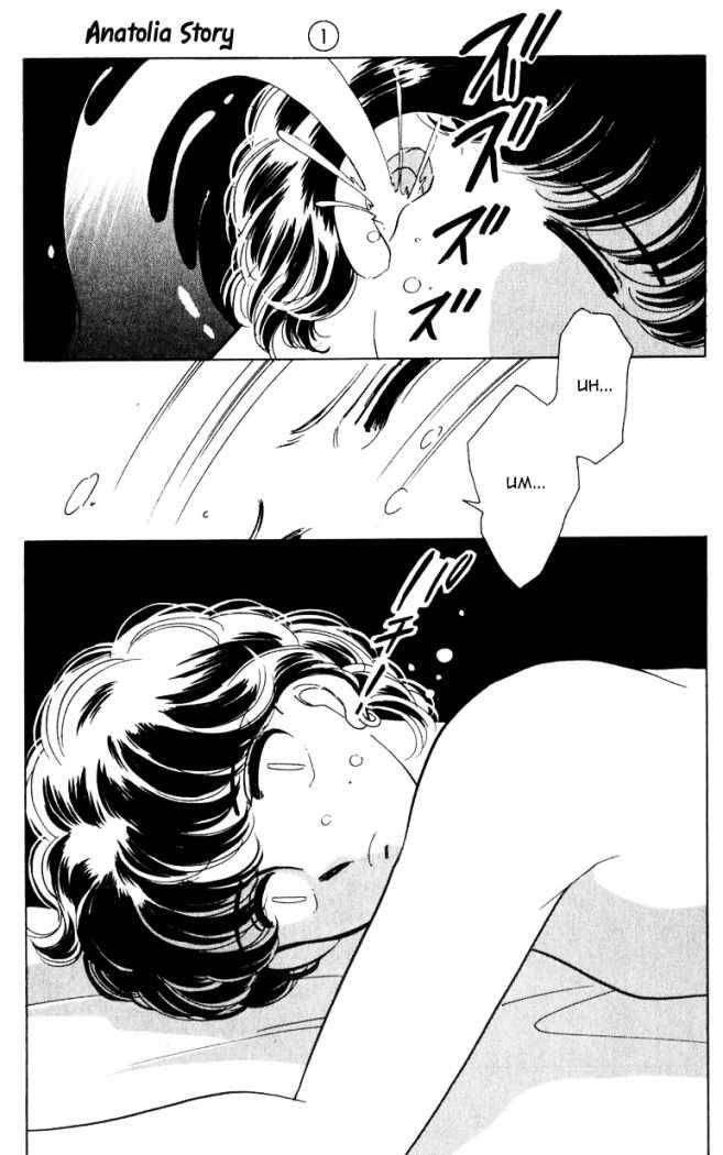 Capitulo 2 page 53